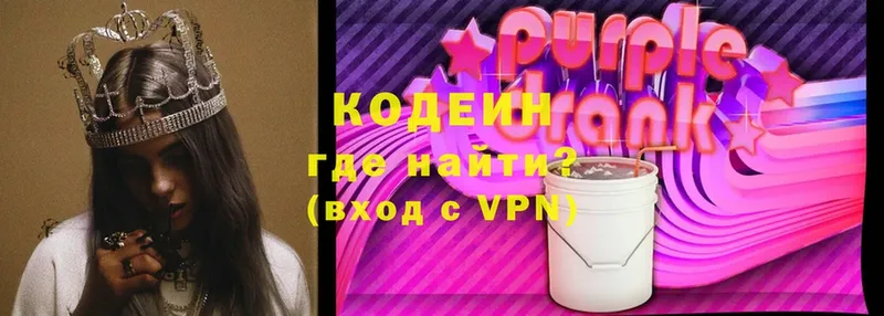 shop какой сайт  Буинск  Кодеин Purple Drank  магазин  наркотиков  ссылка на мегу  