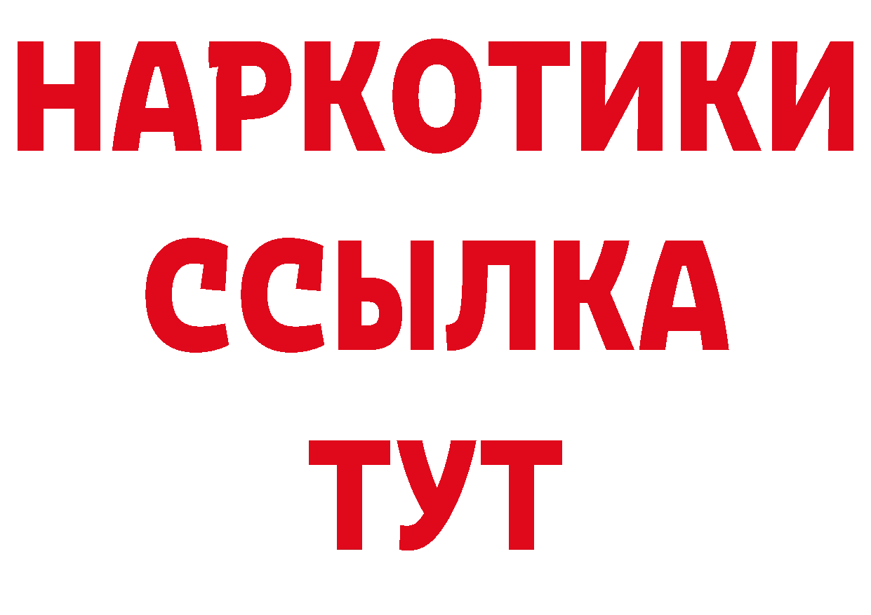 Где можно купить наркотики? маркетплейс состав Буинск