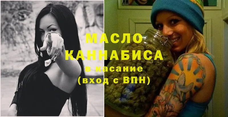 ТГК Wax  MEGA как зайти  Буинск 